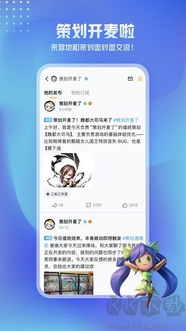 王者小助手(王者營地)