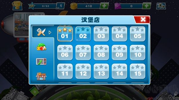 美食烹飪家破解版無限鉆石金幣版游戲攻略2