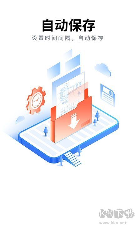 CAD手機(jī)極速看圖大師app正式版