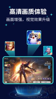 畫質(zhì)優(yōu)化大師標準版