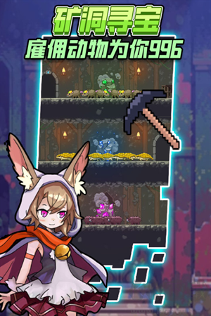 龍與勇士0.1折 第1張圖片