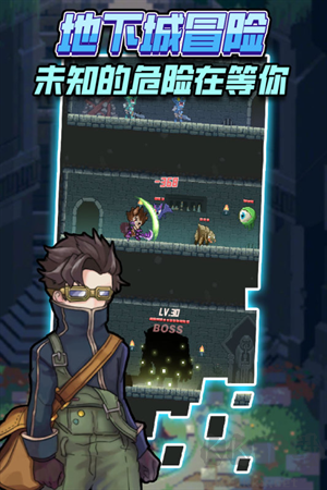 龍與勇士0.1折 第2張圖片