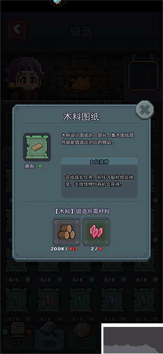 龍與勇士0.1折版新手攻略1