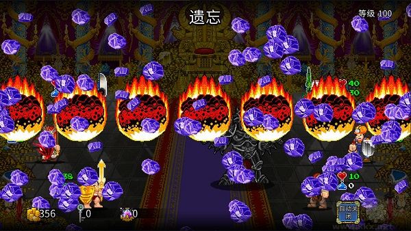 蘇打地牢2游戲攻略3