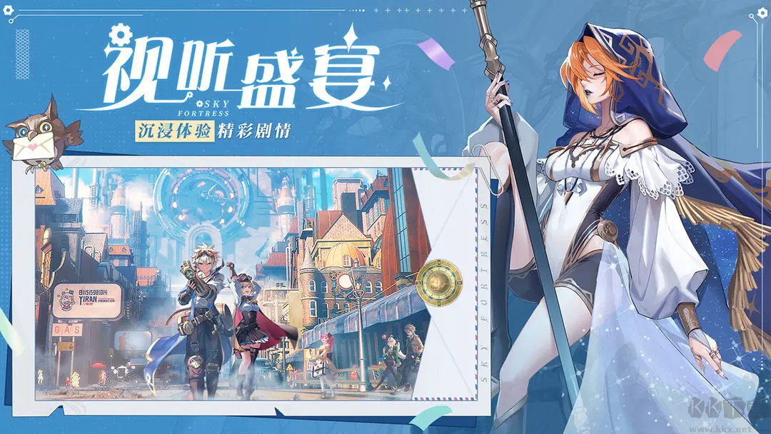 空之要塞啟航官方版跑酷射擊手游