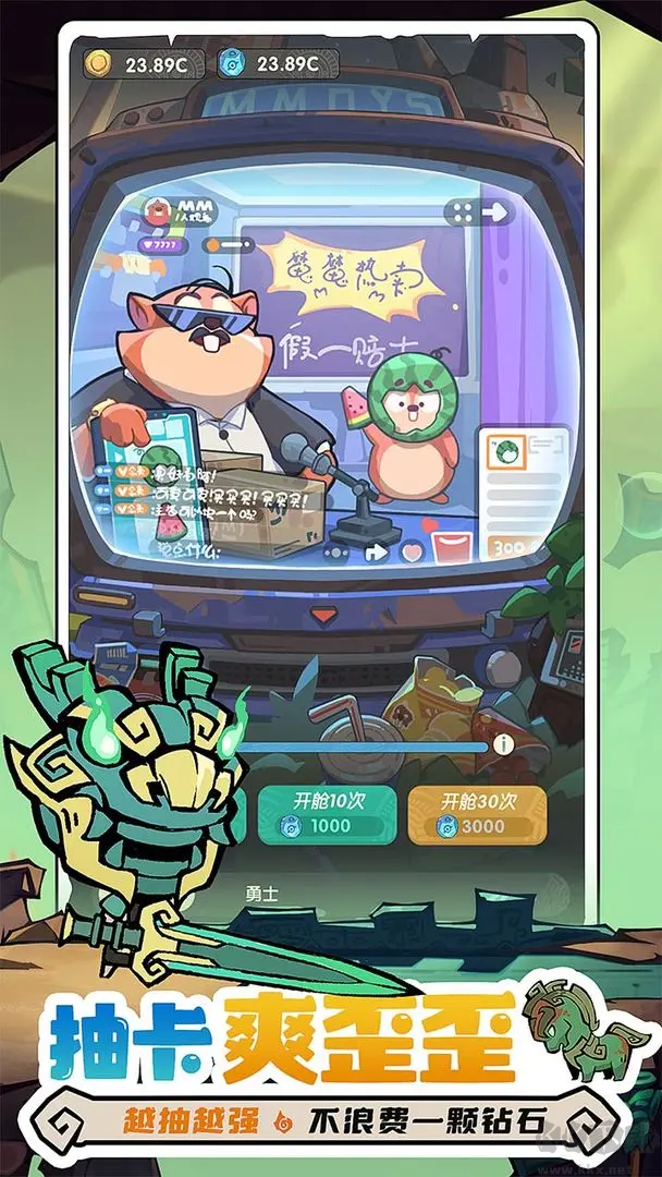 魔魔打勇士最新版放置養(yǎng)成類角色扮演手游