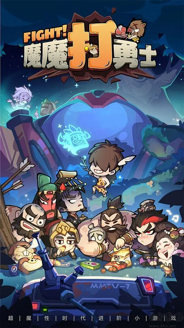 魔魔打勇士最新版放置養(yǎng)成類角色扮演手游