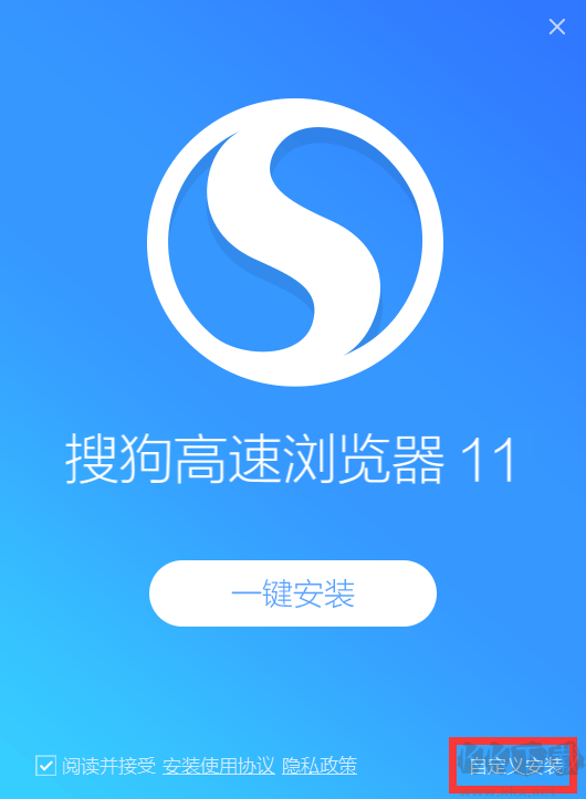 搜狗瀏覽器截圖