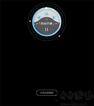 蝸牛睡眠免費(fèi)版