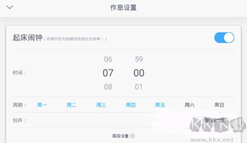 蝸牛睡眠免費(fèi)版