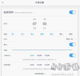 蝸牛睡眠免費(fèi)版