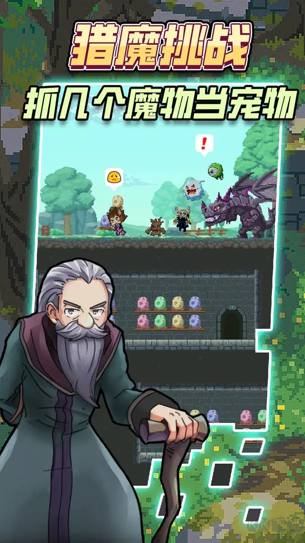 龍與勇士官方版冒險(xiǎn)放置手游