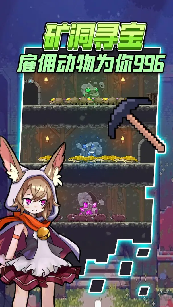 龍與勇士官方版冒險(xiǎn)放置手游