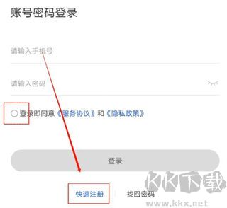 國家反詐中心app官方版
