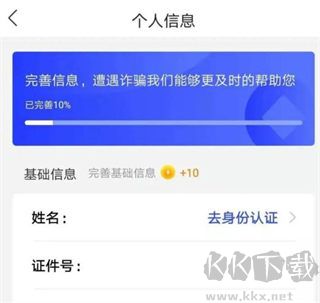 國家反詐中心app官方版