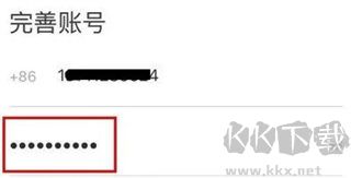 國家反詐中心app官方版