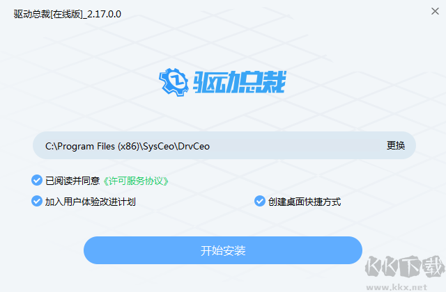 驅(qū)動(dòng)總裁