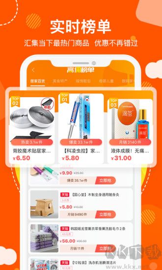 粉絲福利購(gòu)app綠色版