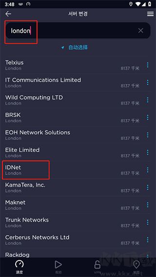 speedtest測(cè)網(wǎng)速
