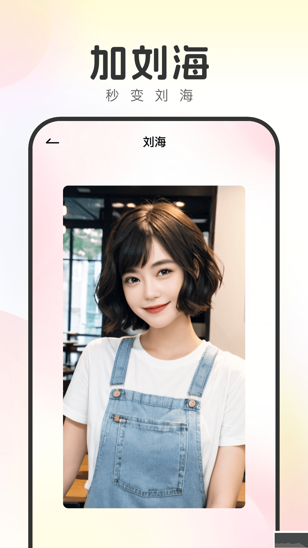 妙拍相機app標準版