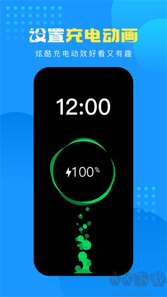 企鵝壁紙app升級版