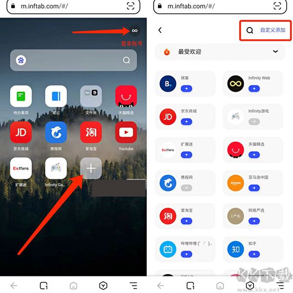 狐猴瀏覽器舊版本