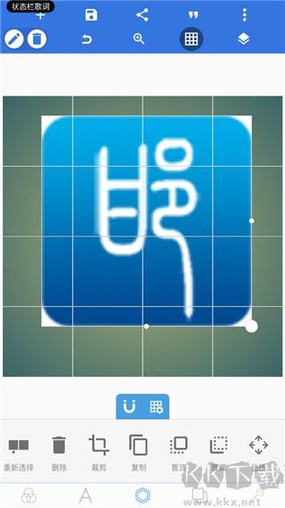 pixellab免費(fèi)版