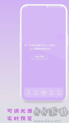 小兔補光燈全新版