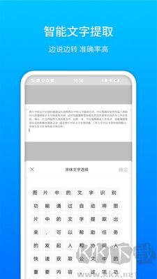 社區(qū)小助客戶端
