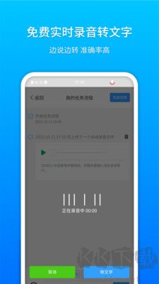 社區(qū)小助客戶端