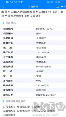 中能聯(lián)合升級(jí)版