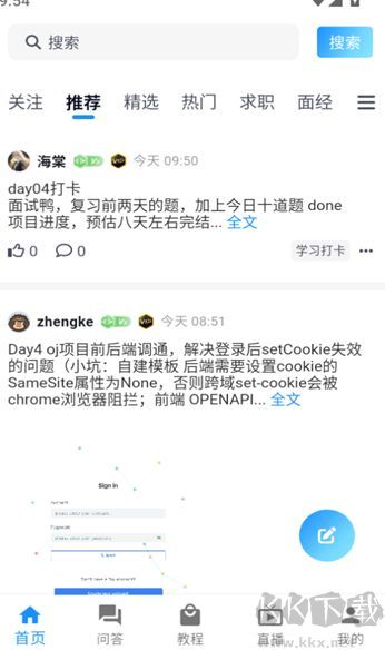 編程導(dǎo)航標(biāo)準(zhǔn)版