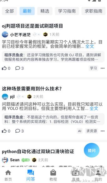 編程導(dǎo)航標(biāo)準(zhǔn)版