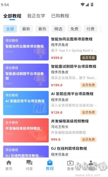 編程導(dǎo)航標(biāo)準(zhǔn)版