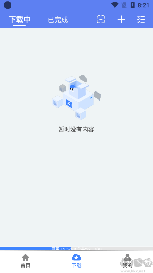 麥子下載APP官方版資源下載神器