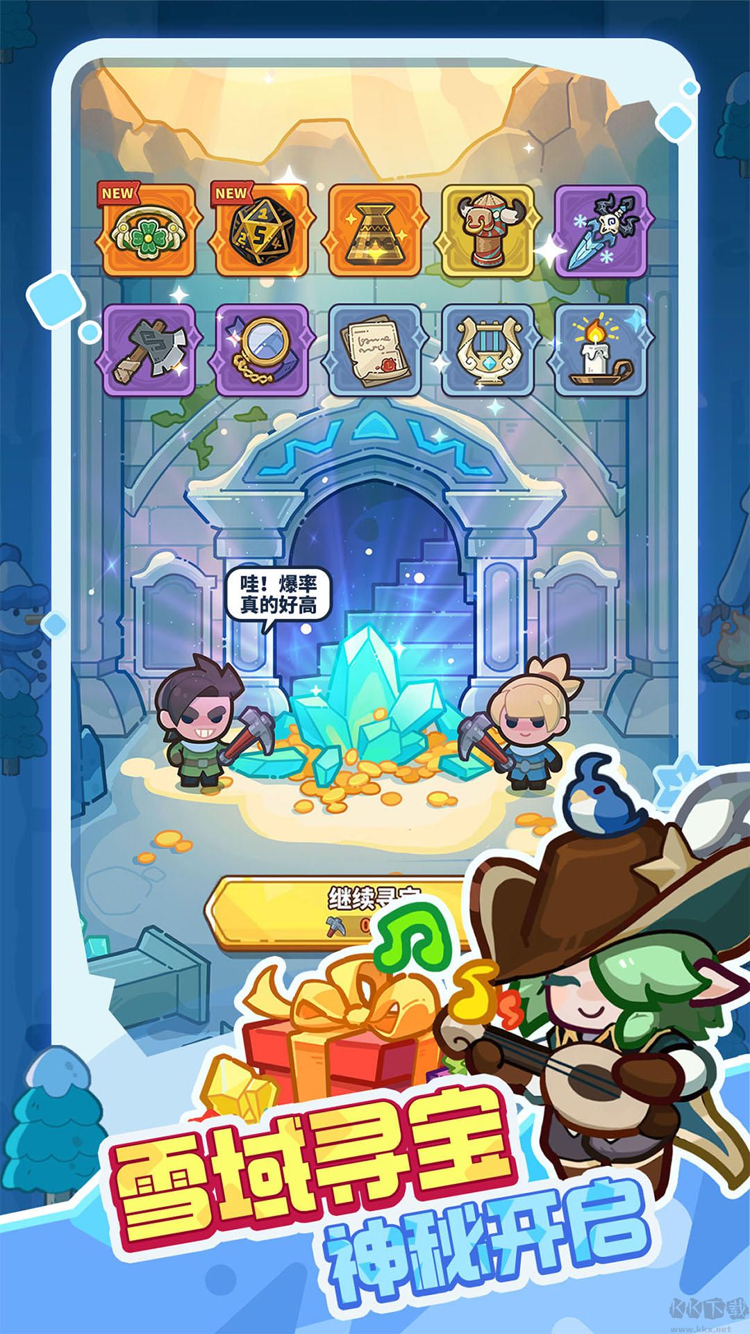 快來(lái)當(dāng)領(lǐng)主2025最新版