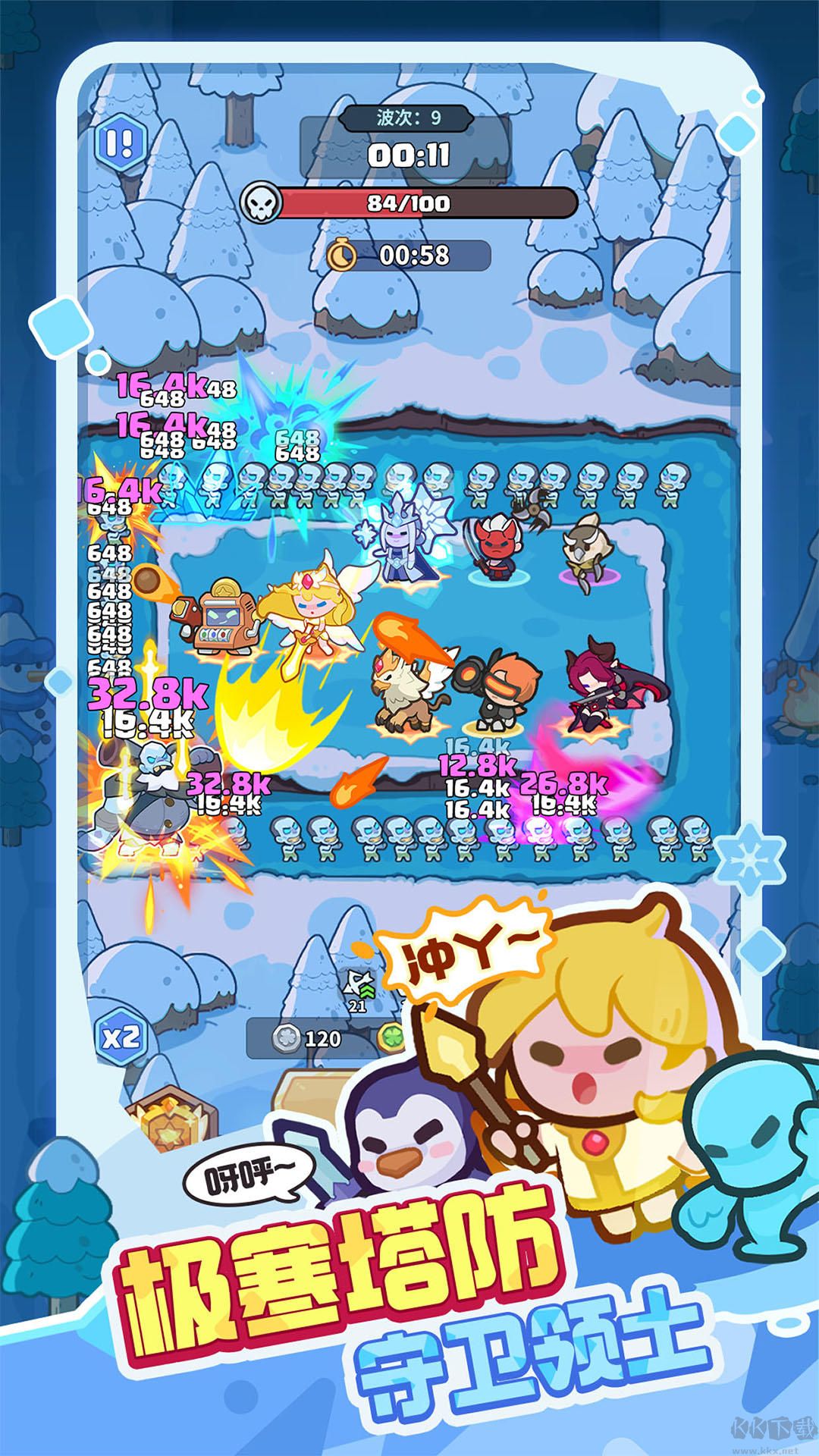 快來(lái)當(dāng)領(lǐng)主2025最新版