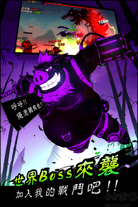 火柴人聯(lián)盟2內(nèi)置修改器