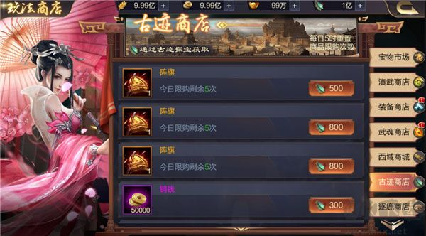 攻城天下官方正版