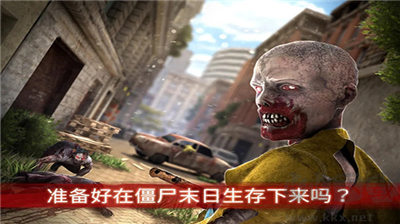 僵尸前線3修改版