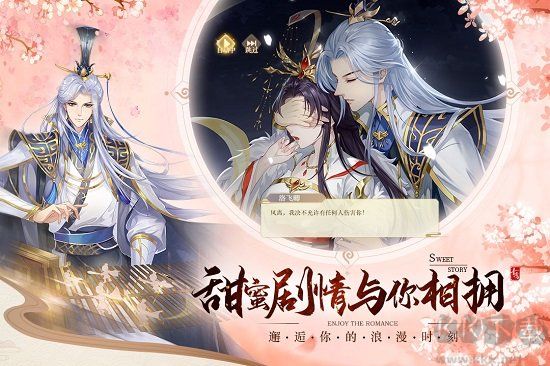 青鸞繁華錄官方版