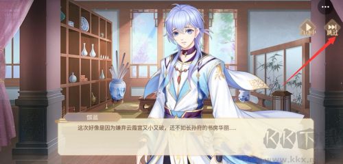 青鸞繁華錄官方版