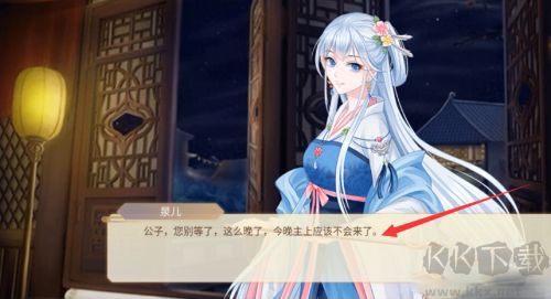 青鸞繁華錄官方版