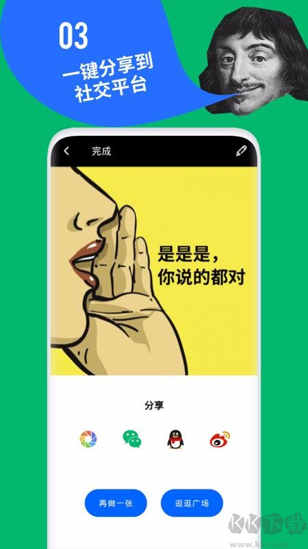 鯡魚罐頭APP官方最新版文字快速配圖軟件