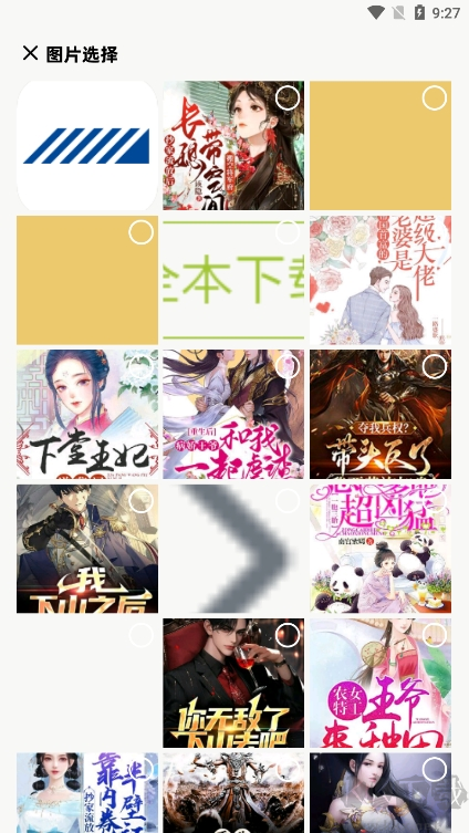 epik官方版多功能圖片處理app