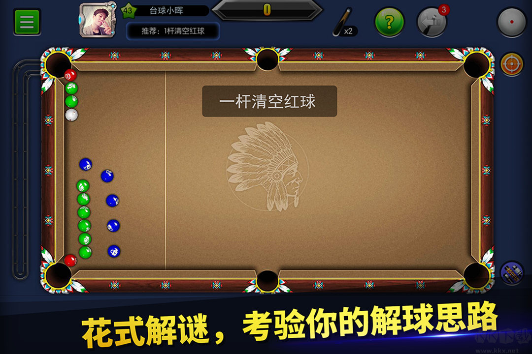 臺(tái)球帝國(guó)