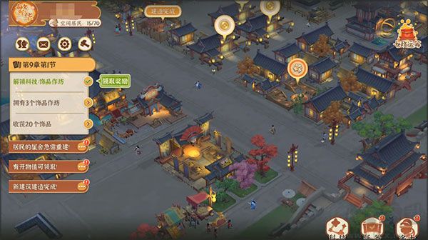 從前有條街(無限金幣)