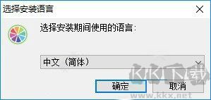 SAI繪畫(huà)軟件電腦版
