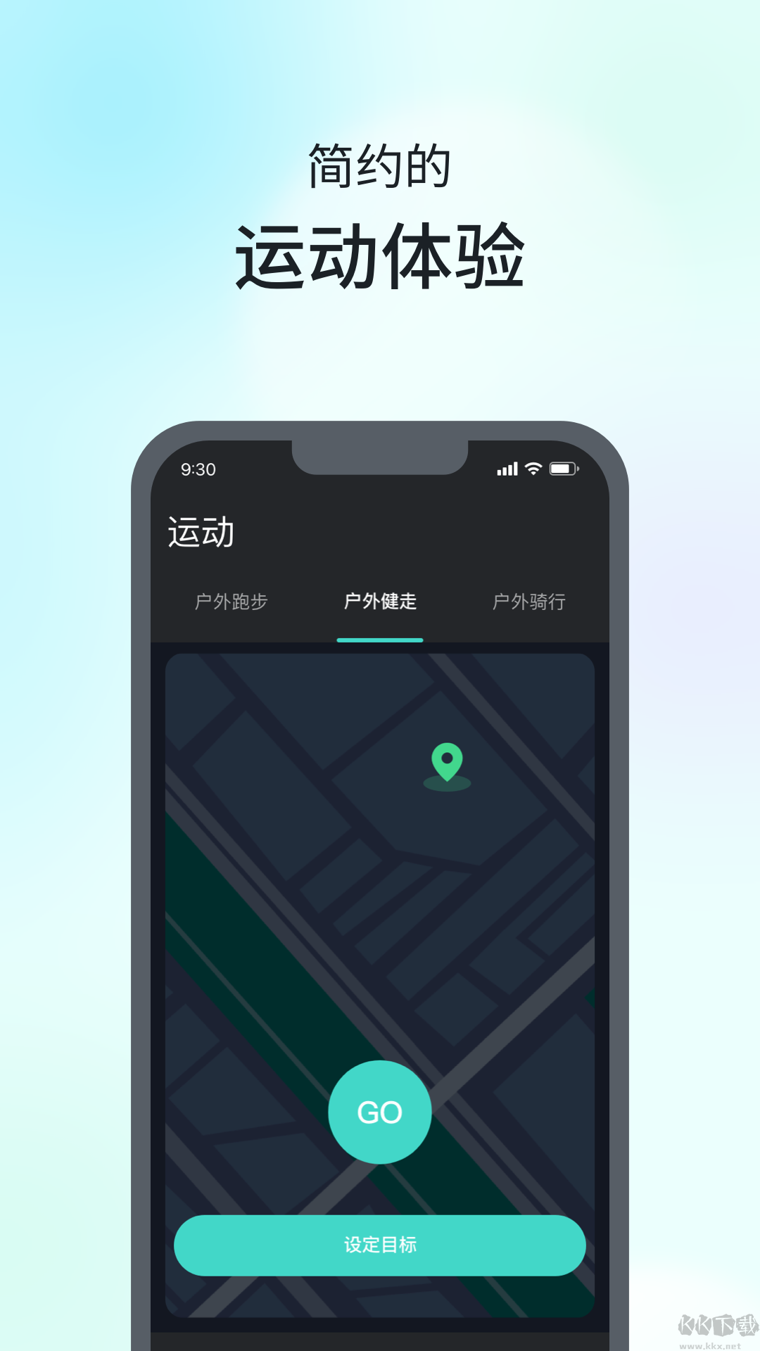 SKG手表V9新版