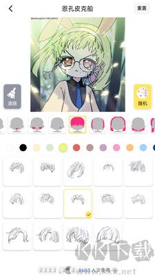 捏臉工廠正式版